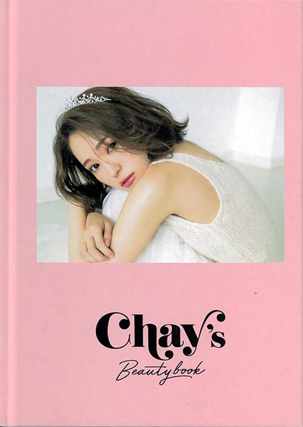 chaysBEAUTYBOOK