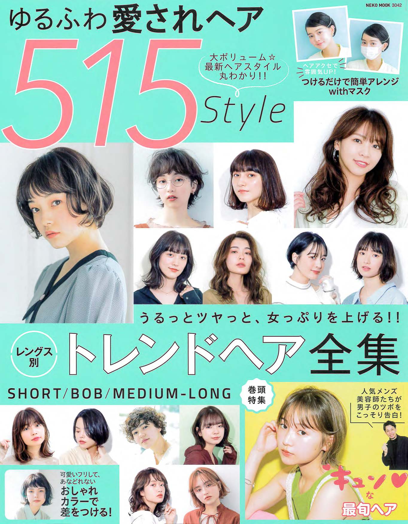 時間をかけてじっくりと うっとりビューティケア