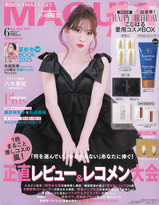 oggi ottoの速乾ドライヤーに感動!