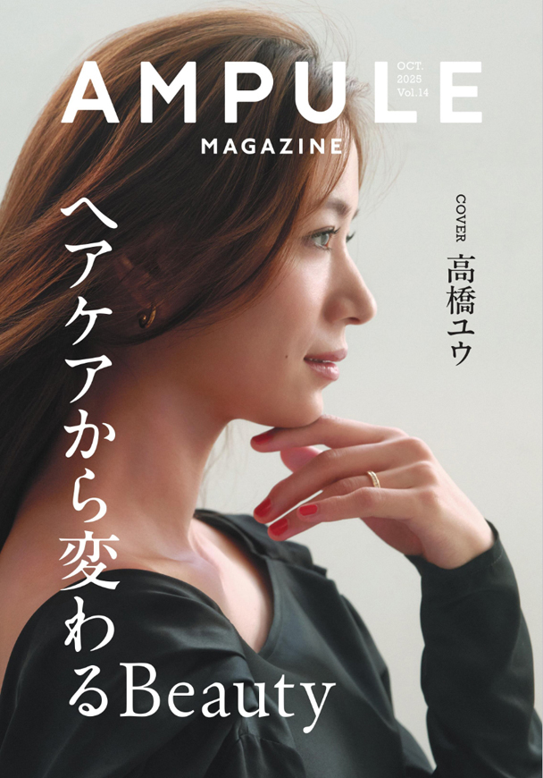 ヘアケアカオスマップ2025